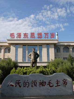 景区问答