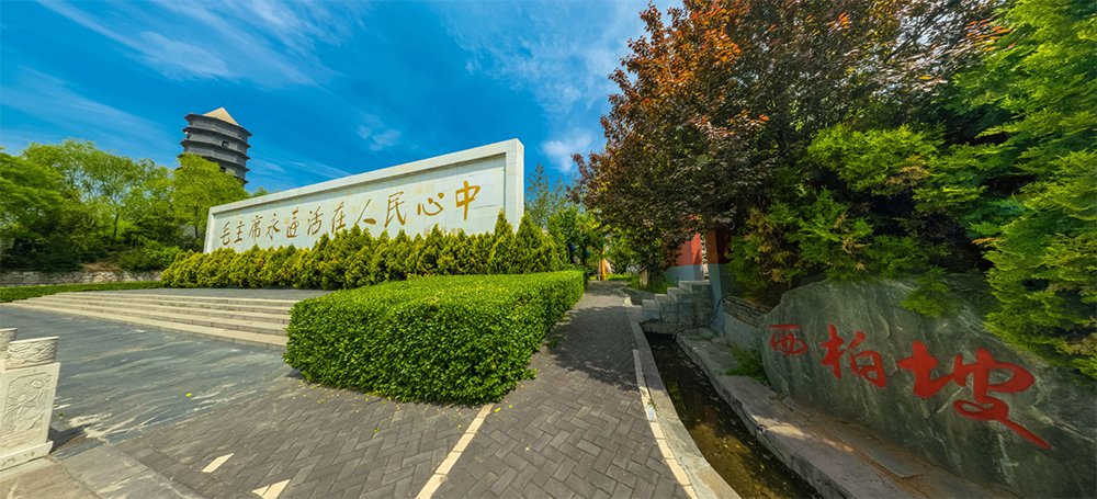 毛主席纪念园之照壁景观.jpg