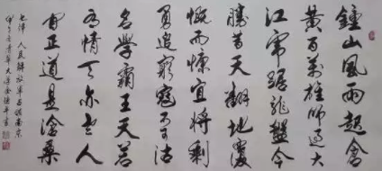 125周年诞辰重温毛主席经典诗词