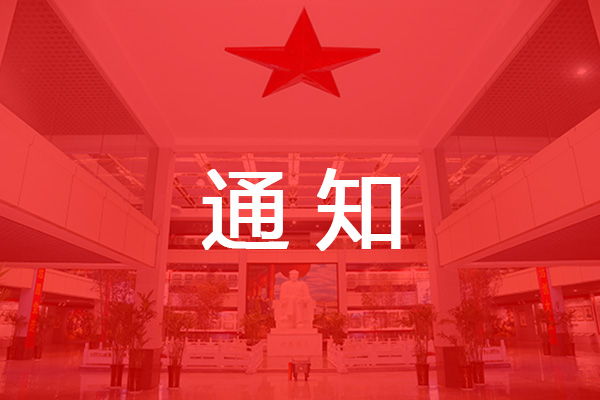 毛主席纪念馆内部装修已全部完成，现已全面对外开放